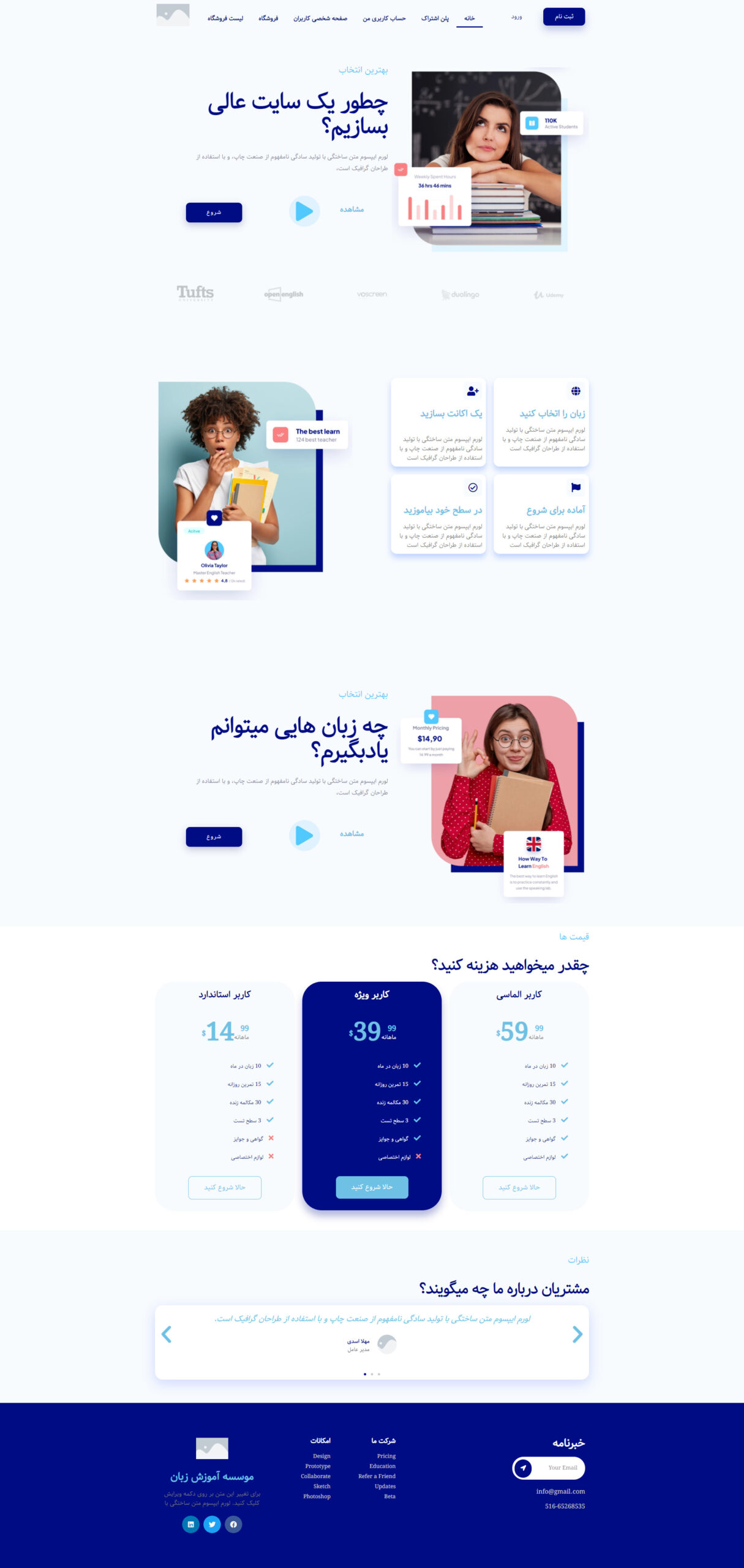 1theme scaled